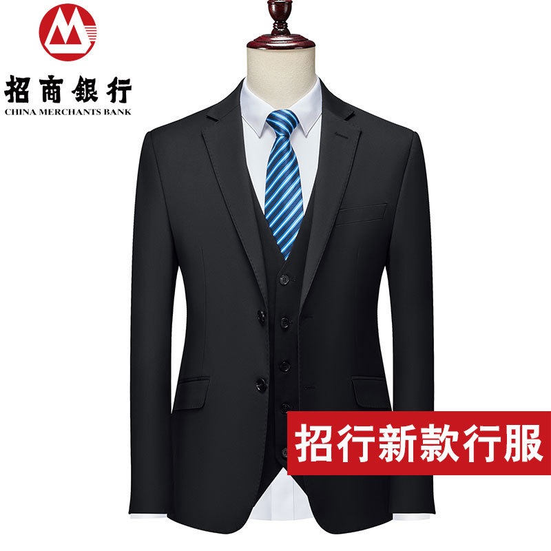 Recruiting Bank New Black Men's Suit Work Clothes Jacket Trousers Uniform Work Clothes Performance Clothes Suit Shirt Recruiting Bank New Black Men's Suit Work Clothes Jacket Trousers Uniform Work Clothes Performance Clothes Suit Shirt