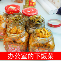 Wujiang Fuling fresh mustard slices 300g * 3 bottles of red oil soaked cowpea radish Kimeria appetizer Pickles