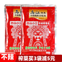 Authentic Wujiang mustard vegetable light appetizer 800g big bag under the meal Pickles Chongqing specialty Hotel