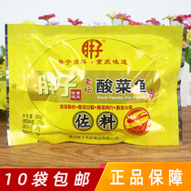 Authentic fat old altar Pickles fish seasoning 300g spicy seasoning Chongqing specialty