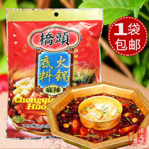 (1 bag) authentic handmade secret butter bridgehead hot pot bottom material 400g spicy Chongqing specialty