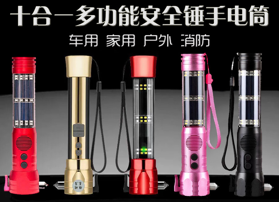 Angyuan car with multi-functional flashlight car safety hammer ten-in-one vehicle broken window artifact fire emergency escape