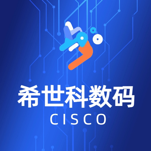 希世科数码的LOGO