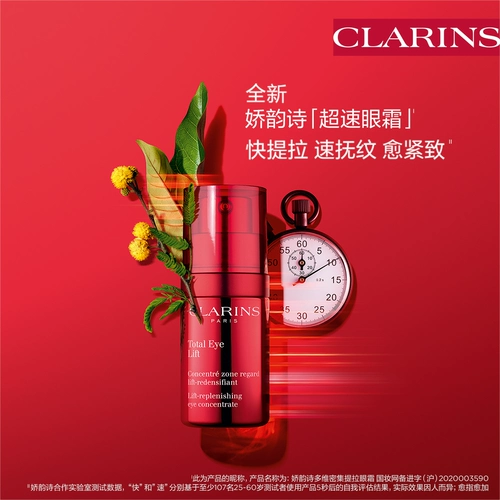 【Новые продукты Новые】 Cransidovitila Новые ускоренные кремовые кремовые линии на глаза