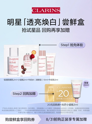 [Попробуйте сначала, а затем купите] Звезда Уаанан 5-часовые свежие коробки, не поддерживающие модификацию.