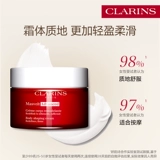 Красный подтягивающий питательный крем для тела, официальный продукт, 200 мл