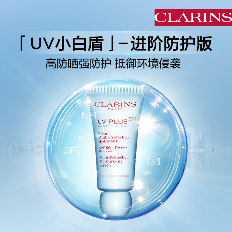 (contents exclusive) Crane poetry light overdraft anti-sunburn Pink 50ml High Times Sunscreen Isolated Anti UV