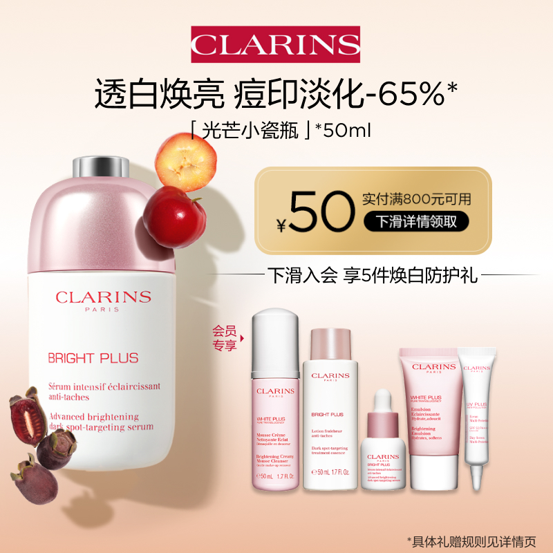 Klanshi radiance small porcelain bottle facial essence whitening light spot light acne mark moisturizing