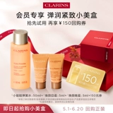 Стихотворение Clarinus xiaomei Box Bullet Увлажняющий набор - Установка участников.