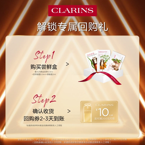 [Пример прямой трансляции] Дегустационная коробка Clansman Double Essence Trilogy — изменение адреса не поддерживается — пробный пакет для участников