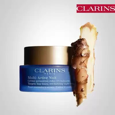 Cranshi Frozen Age Frost Youth Feeding Night Cream Fresh Moisturizing Nourishing Water Cream