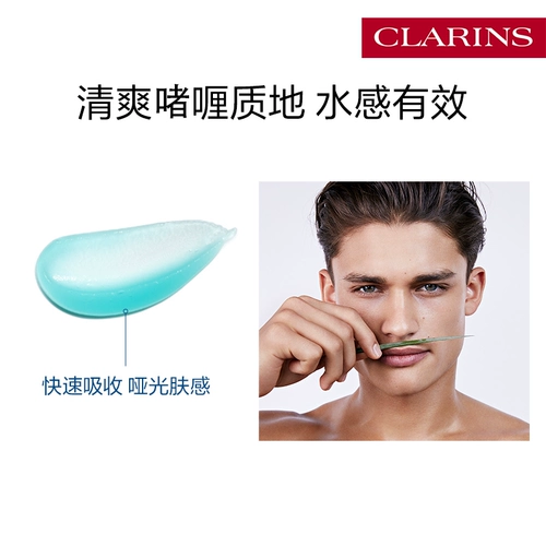 Clarins, мужской омолаживающий увлажняющий крем для ухода за кожей, освежающий гель, официальный продукт