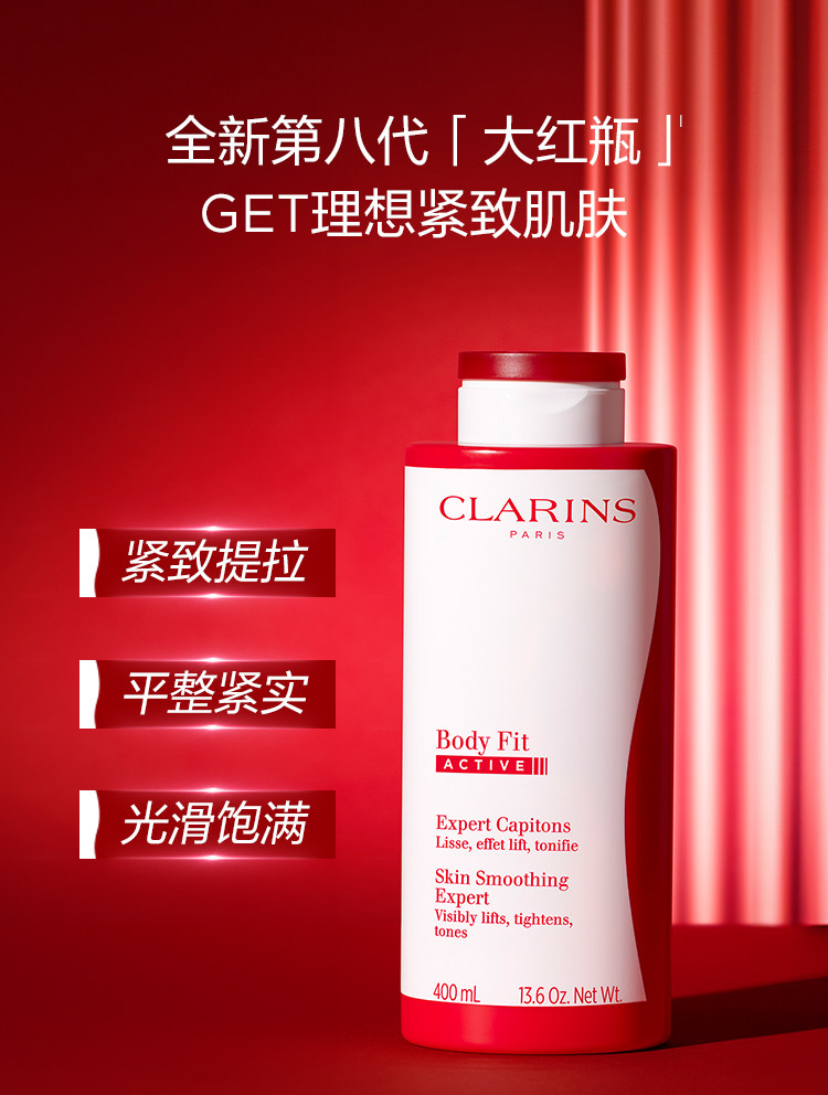 0703-биг красная бутылка 400 мл-PDP_02.jpg