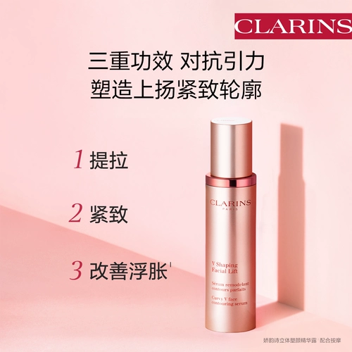 Разглаживающая подтягивающая сыворотка для лица для ухода за кожей, официальный продукт