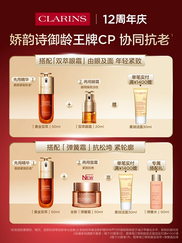 Разглаживающая сыворотка, эссенция для лица для ухода за кожей, против морщин