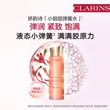 Стихотворение Clarinus xiaomei Box Bullet Увлажняющий набор - Установка участников.