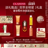 Разглаживающая сыворотка, эссенция в подарочной упаковке для лица для ухода за кожей, против морщин