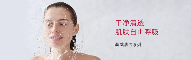 20160426-娇韵诗-温和柔肤水_02.jpg