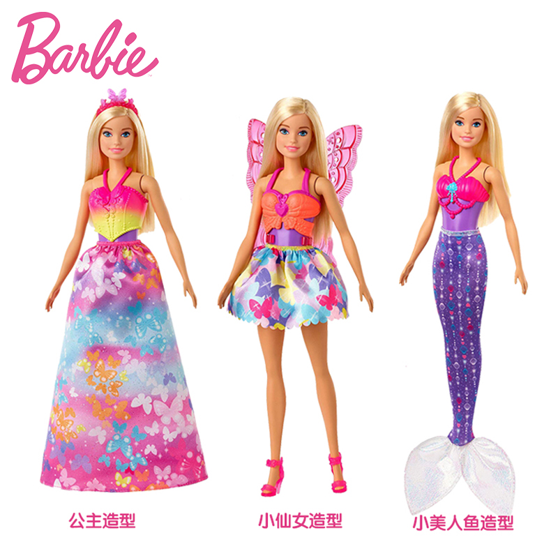 barbie girl gift