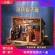 Ruolei Qiqi Magic Shop Wooden Building Block Gift Toys