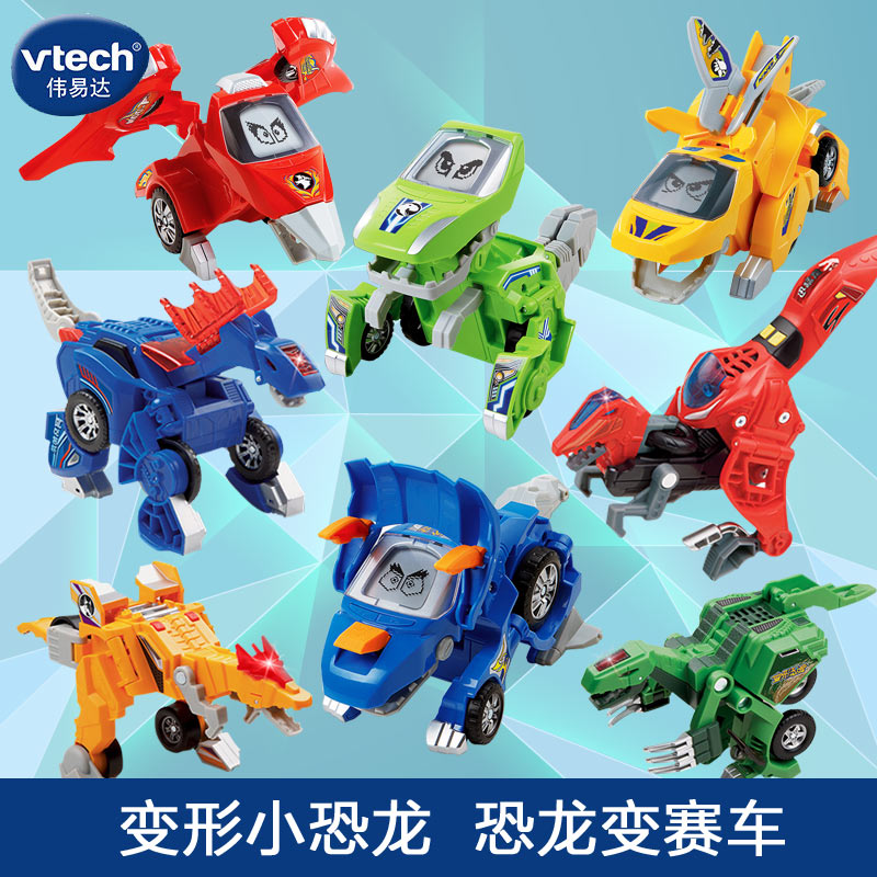 vtech robot dinosaur