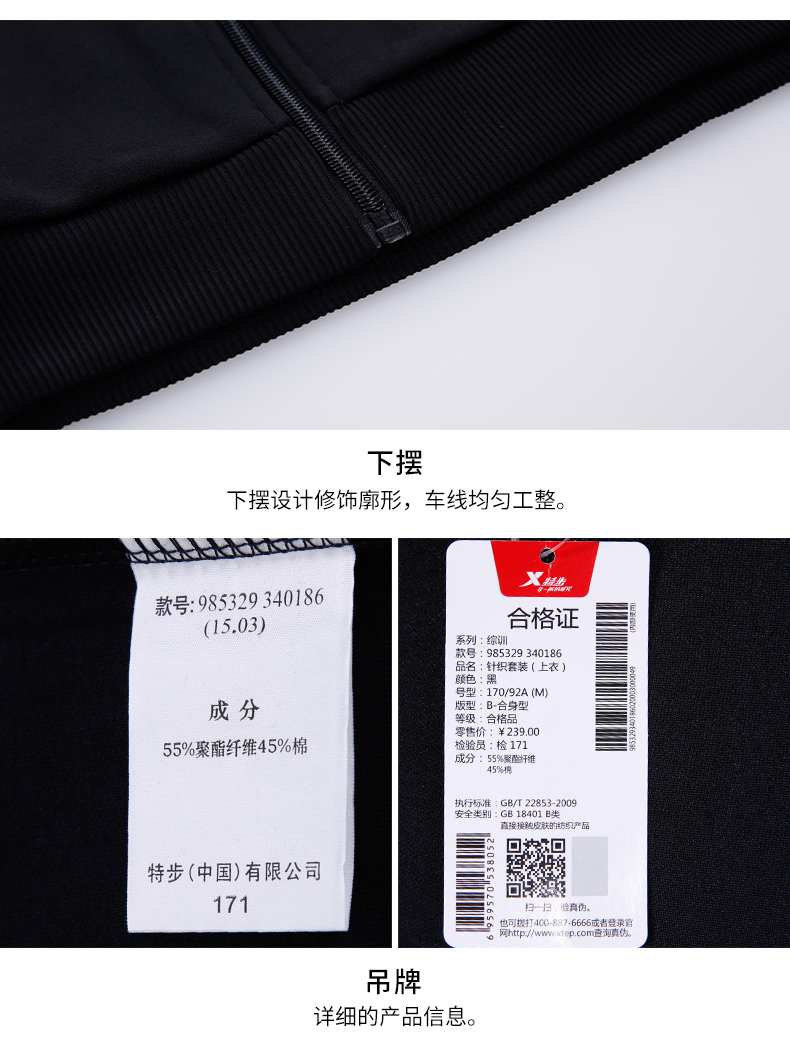 Xtep của nam giới áo khoác 2018 mới mùa xuân nam dây kéo dài tay áo jacket casual chạy thể thao phù hợp với top áo khoác leo núi