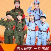 Red Army hiệu quần áo trẻ 8 hiệu suất Route Army trẻ em quần áo học sinh tiểu học và trung học quân phục hát theo người đàn ông quần áo và phụ nữ