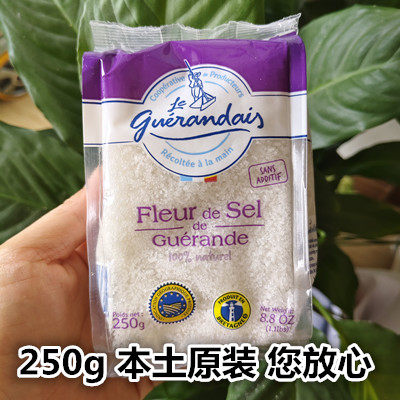 法国盖朗德盐之花:西餐烘焙的灵魂调味品,让你在家也能做出米其林级别的美味!-绳子-淘宝好物网