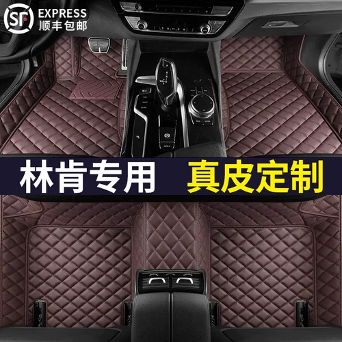 Недавно специализированный в Lincoln Z Navigator Mkz Adventurer Mkc Mkx Pilot Leather