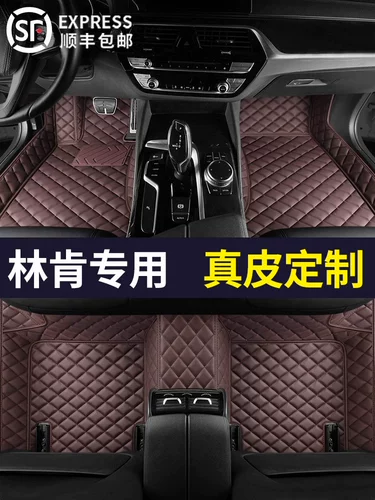 Недавно специализированный в Lincoln Z Navigator Mkz Adventurer Mkc Mkx Pilot Leather