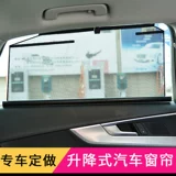 Ткань, автоматическая телескопическая штора, интимный электрический солнцезащитный крем