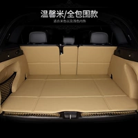 Бежевая (полная) хвостовая площадка