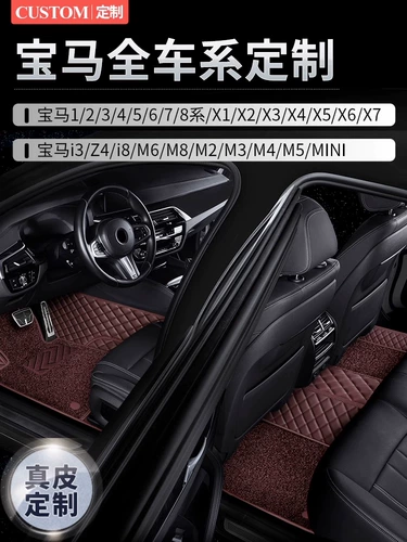 Недавно специализированный в Lincoln Z Navigator Mkz Adventurer Mkc Mkx Pilot Leather