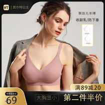 Celtic scarless underwear gathers ladies bra without steel ring memorable anti-shock sleep bra restless