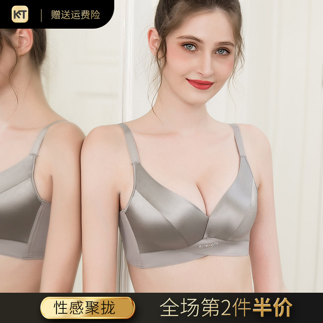 Underwear new 2020 explosive style without steel ring set gather small chest show large collection pair breasts anti-sagging adjustable bra