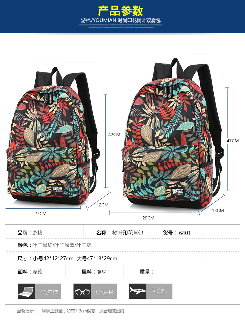 Sac pour homme - Ref 57084 Image 15