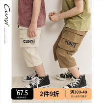 Chunyi Liangpin childrens clothing boys  seven-point pants pants 2021 summer new medium and large child labor shorts childrens pants