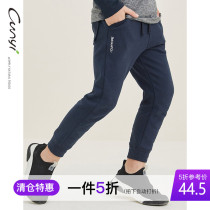 (1 part 5-fold) boy sports pants children spring autumn new knitted casual pants CUHK children loose long pants boomers