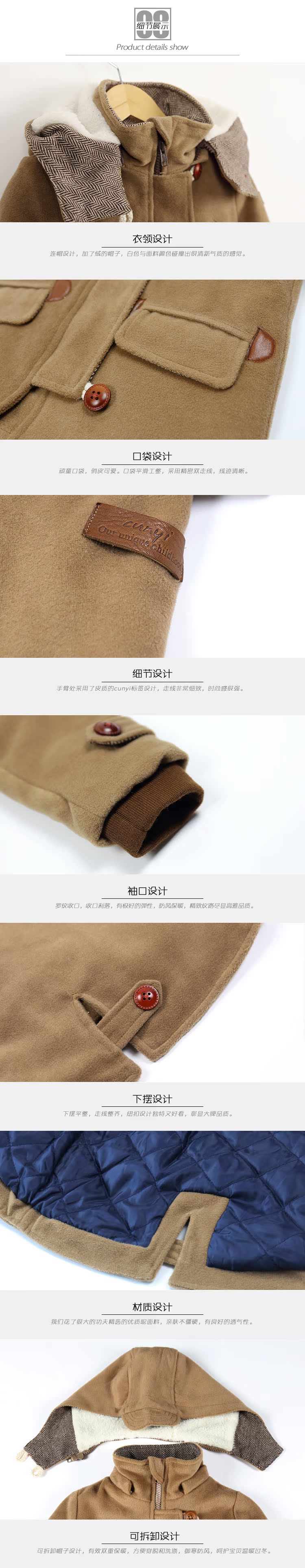 Manteau pour garcon en flanelle - Ref 2164462 Image 21