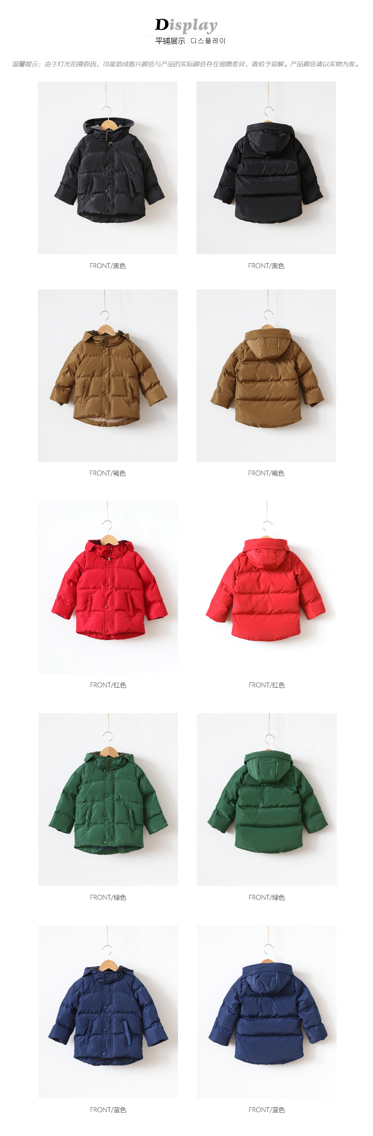 Manteau pour garcon - Ref 2164589 Image 22
