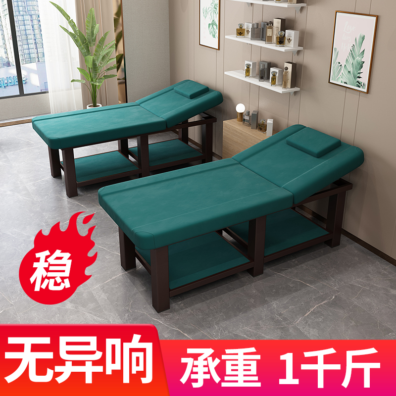 Beauty Bed Beauty Salon Special Massage Bed Physiotherapy Bed Pushback Bed Postnatal Repair Bed With Chest Hole Fold Stitch Embroidered Bed