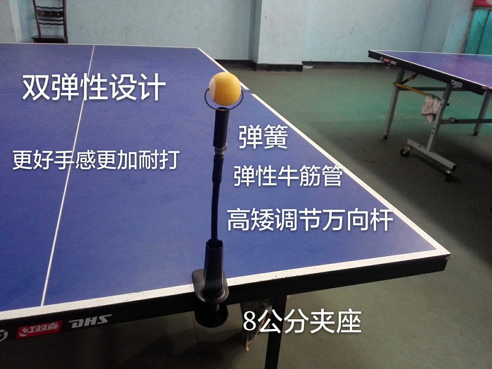 Table tennis training device Training device Serve practice machine Plastic clip short home professional self-training single