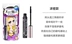 YO Home Spot Japan KISSME Hua Yang Miki Dream Tears Waterproof Eye Mascara dài, dày và lâu trôi 6g - Kem Mascara / Revitalash Kem Mascara / Revitalash