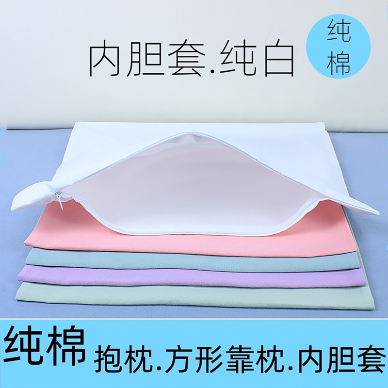 Large Pillow Insert for Sofa, Square Inner Cover, Pillowcase Lining, White Zipper Empty Cover, Pillow Inner Core Cover