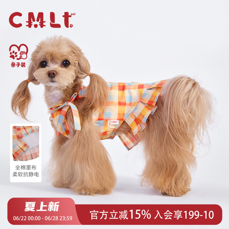 Cmltpet/Parent-Child Outfit Maltese Teddy Pure Cotton Plaid Suspender Skirt Vest Pet Puppy Clothes