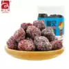 Miaoshide Rock sugar Bayberry 105g canned candied preserved fruit Dried fruit Secret sweet and sour plum snack Dried bayberry