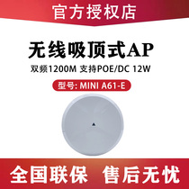 H3C huasan Mini A61-E wifi coverage 1200m enhanced Dual Band Gigabit indoor wireless A61 A63