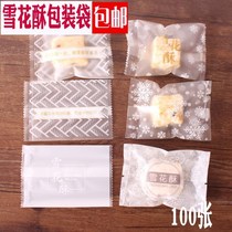 Preferred material packaging with independent bag plastic biscuit baking cookie thickening snowflake crisp bag self-adhesive