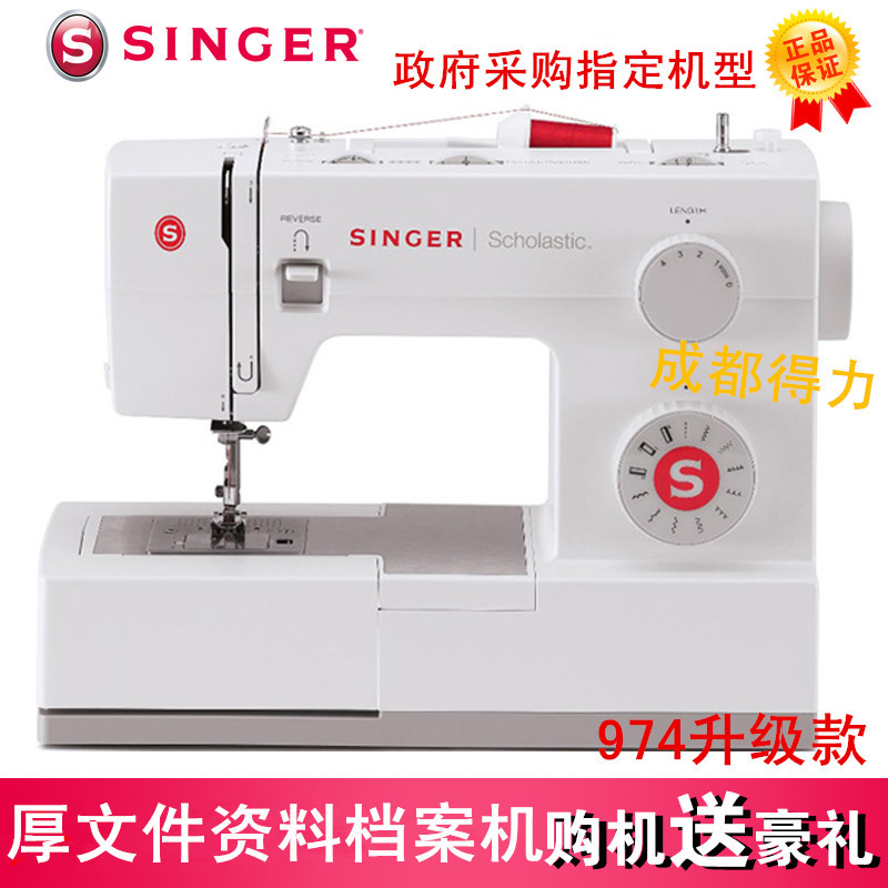 Singer 974 Upgraded Sewing Machine for Document Binding, A4 Paper File Binding Machine, Sews up to 30 Pages Singer 974 Upgraded Sewing Machine for Document Binding, A4 Paper File Binding Machine, Sews up to 30 Pages
