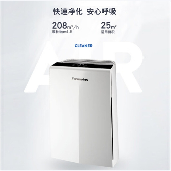 Fusewins Home Indoor Bedroom Air Purifier Removes Formaldehyde, Pm2.5, and Eliminates Odors and Dust Particles